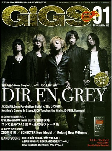 Amazon.co.jp: GiGS (ギグス) 2010年 01月号 [雑誌] : 本